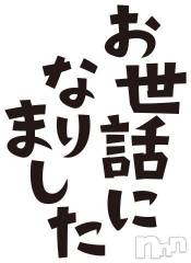 諏訪デリヘルThree＆Men’s Spa(スリー＆メンズスパ) あん　M性感(44)の8月19日写メブログ「お疲れ様でした♡」