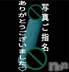 諏訪デリヘルThree＆Men’s Spa(スリー＆メンズスパ) あん　M性感(44)の10月17日写メブログ「お礼です♡」