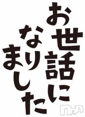 諏訪デリヘルThree＆Men’s Spa(スリー＆メンズスパ) あん　M性感(44)の10月18日写メブログ「お疲れ様でした♡」