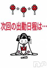 諏訪デリヘルThree＆Men’s Spa(スリー＆メンズスパ) あん　M性感(44)の11月20日写メブログ「また、お世話になります♡」