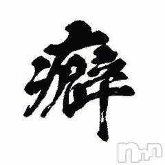 諏訪デリヘルThree＆Men’s Spa(スリー＆メンズスパ) あん　M性感(44)の1月30日写メブログ「『セイ』と『クセ』と、時々『趣味嗜好』」