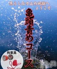 諏訪デリヘルThree＆Men’s Spa(スリー＆メンズスパ) あん　M性感(44)の2月7日写メブログ「サ!ブ!イ!ボ!」