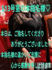 諏訪デリヘルThree＆Men’s Spa(スリー＆メンズスパ) あん　M性感(44)の4月1日写メブログ「お礼です♥」