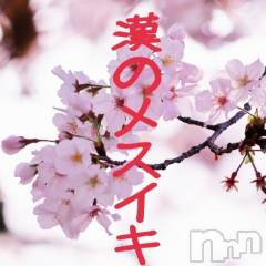 諏訪デリヘルThree＆Men’s Spa(スリー＆メンズスパ) あん　M性感(44)の4月30日写メブログ「ケ○マ○○への道のり」