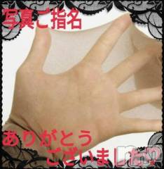 諏訪デリヘルThree＆Men’s Spa(スリー＆メンズスパ) あん　M性感(44)の8月15日写メブログ「お礼です♥」