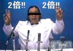 諏訪デリヘルThree＆Men’s Spa(スリー＆メンズスパ) あん　M性感(44)の8月21日写メブログ「『一度』で『二度』は『オイシイ』らしい」