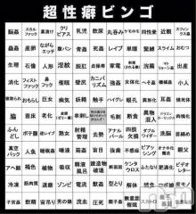 諏訪デリヘルThree＆Men’s Spa(スリー＆メンズスパ) あん　M性感(44)の11月9日写メブログ「○○○○のコが恥ずかしげに顔を出す」