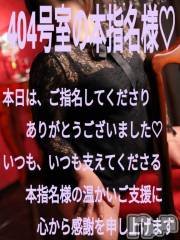 諏訪デリヘルThree＆Men’s Spa(スリー＆メンズスパ) あん　M性感(44)の2月1日写メブログ「お礼です♥」