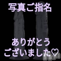 諏訪デリヘルThree＆Men’s Spa(スリー＆メンズスパ) あん　M性感(44)の2月15日写メブログ「お礼です♥」