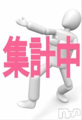 諏訪デリヘルThree＆Men’s Spa(スリー＆メンズスパ) あん　M性感(44)の2月17日写メブログ「『仲間たち』の人気投票結果は？！」