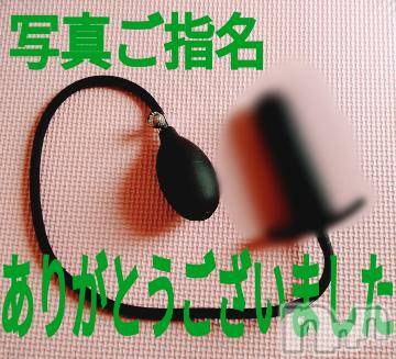 諏訪デリヘル Three＆Men’s Spa(スリー＆メンズスパ) あん　M性感(44)の8月18日写メブログ「お礼です♡」