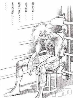 諏訪デリヘル Three＆Men’s Spa(スリー＆メンズスパ) あん　M性感(44)の2月14日写メブログ「あしたの○○○○○」