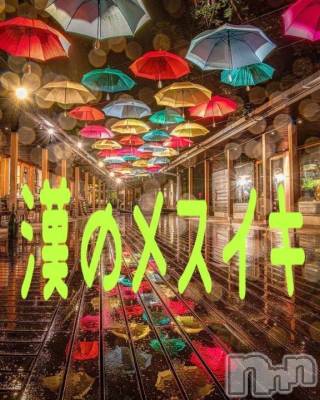 諏訪デリヘル Three＆Men’s Spa(スリー＆メンズスパ) あん　M性感(44)の6月27日写メブログ「ケ○マ○○への道のり」