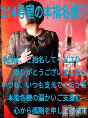 諏訪デリヘル Three＆Men’s Spa(スリー＆メンズスパ) あん　M性感(44)の10月29日写メブログ「お礼です♥」