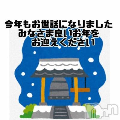 諏訪デリヘル Three＆Men’s Spa(スリー＆メンズスパ) あん　M性感(44)の11月14日写メブログ「お疲れ様でした♡」