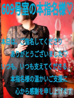 諏訪デリヘル Three＆Men’s Spa(スリー＆メンズスパ) あん　M性感(44)の2月18日写メブログ「お礼です♥」