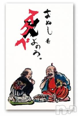 諏訪デリヘル Three＆Men’s Spa(スリー＆メンズスパ) あん　M性感(44)の2月23日写メブログ「やっぱり●●が好き」