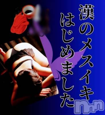 諏訪デリヘル Three＆Men’s Spa(スリー＆メンズスパ) あん　M性感(44)の2月25日写メブログ「●●●●●の真ん中を刺激する」