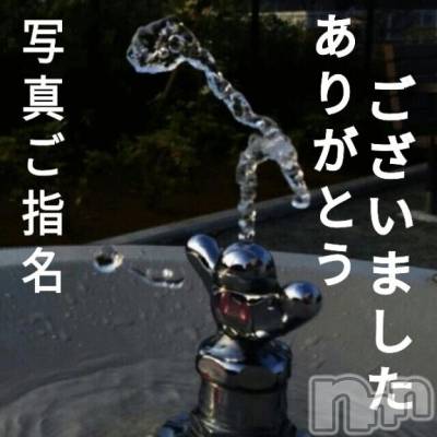 諏訪デリヘル Three＆Men’s Spa(スリー＆メンズスパ) あん　M性感(44)の2月26日写メブログ「お礼です♥」