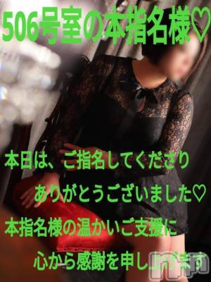 諏訪デリヘル Three＆Men’s Spa(スリー＆メンズスパ) あん　M性感(44)の5月21日写メブログ「お礼です♥」