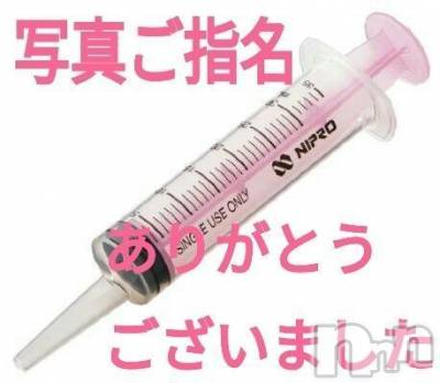 諏訪デリヘル Three＆Men’s Spa(スリー＆メンズスパ) あん　M性感(44)の7月14日写メブログ「お礼です♥」