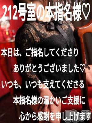 諏訪デリヘル Three＆Men’s Spa(スリー＆メンズスパ) あん　M性感(44)の7月17日写メブログ「お礼です♥」