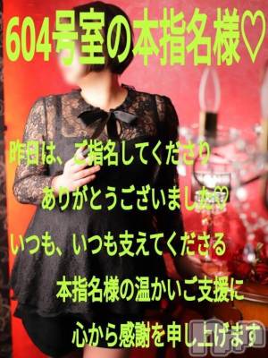諏訪デリヘル Three＆Men’s Spa(スリー＆メンズスパ) あん　M性感(44)の8月28日写メブログ「お礼です♥」