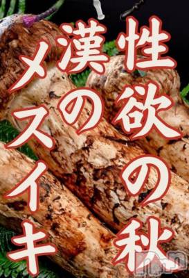 諏訪デリヘル Three＆Men’s Spa(スリー＆メンズスパ) あん　M性感(44)の10月1日写メブログ「ア○ルの進化!!」