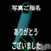 あん　M性感の最新ブログ「お礼です♥」