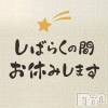 あん M性感の最新ブログ「I'll take a break for a while_(._.)_」