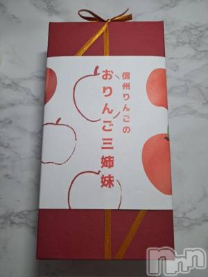 新潟風俗エステ Melt(メルト) ましろ(24)の5月20日写メブログ「ありがとうございます！」
