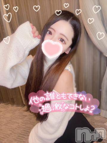上越デリヘルHONEY(ハニー)める(♪♪)(23)の2024年6月11日写メブログ「❤️‍🔥【絶対見て‼️】えろえろバージョンアップ🔞」