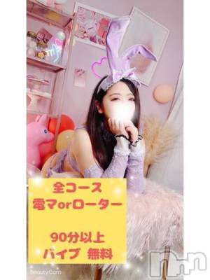 める(♪♪)(23) 身長160cm、スリーサイズB83(E).W56.H82。上越デリヘル HONEY在籍。