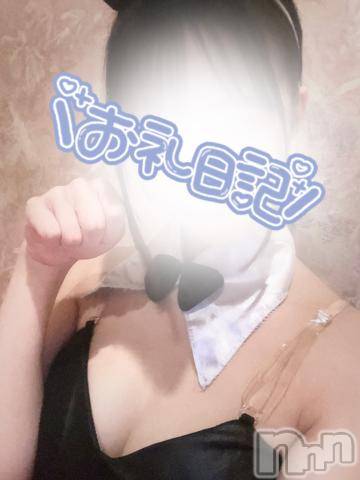 新潟風俗エステMelt(メルト) すず(22)の7月15日写メブログ「お礼💌(7/14)」