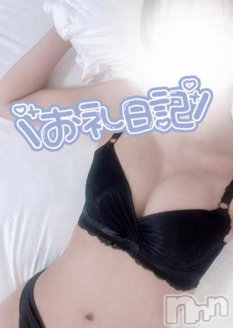 新潟風俗エステMelt(メルト) すず(22)の8月2日写メブログ「お礼💌」