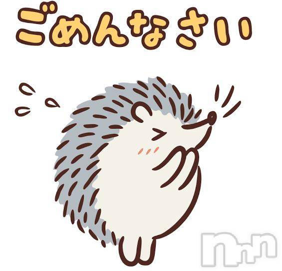 新潟風俗エステMelt(メルト) すず(22)の3月14日写メブログ「⋆͛📢⋆シフト変更⋆͛📢⋆」