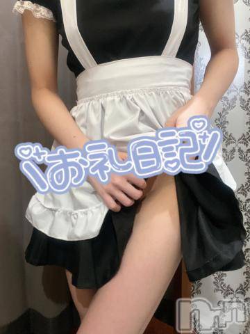 新潟風俗エステMelt(メルト)すず(22)の2024年7月13日写メブログ「お礼💌(昨日)」