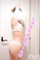 新潟風俗エステMelt(メルト) すず(22)の6月20日写メブログ「お誘い待ってます♡」