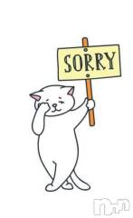 新潟デリヘルMelt(メルト) すず(22)の6月27日写メブログ「本日お休みさせていただきます😭」