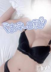 新潟風俗エステMelt(メルト) すず(22)の8月2日写メブログ「お礼💌」