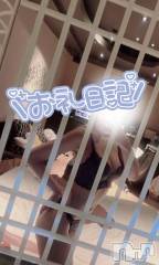 新潟風俗エステMelt(メルト) すず(22)の8月6日写メブログ「お礼💌」
