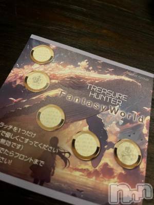 新潟風俗エステ Melt(メルト) すず(22)の6月20日写メブログ「引きは強いけど運は良くないみたい😅」