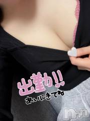 新潟手コキ新潟風俗Noel-ノエル-(ノエル) みやび(20)の5月30日写メブログ「いるよ～👌🏻🤍」