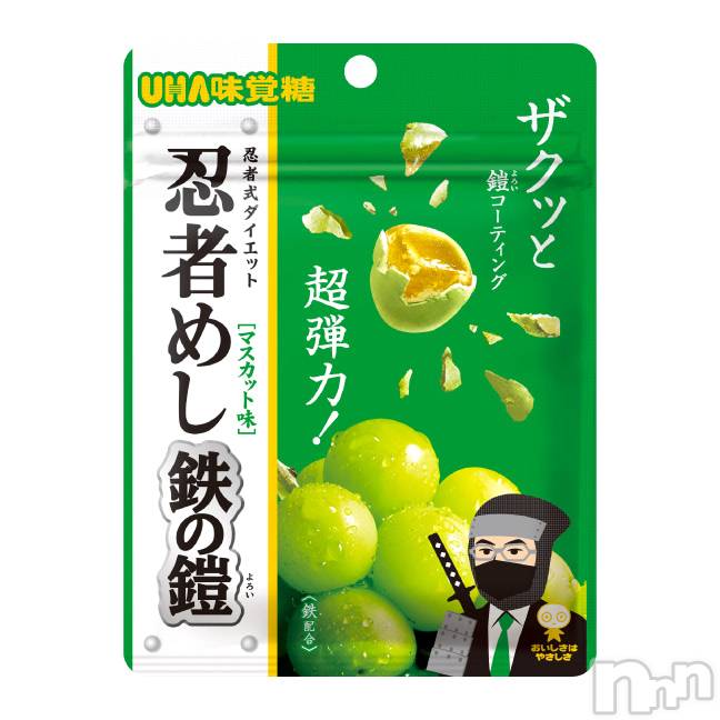 ��ˬ����Х��顦����֥���� �ץ���� ��ˬ(����� �ץ���� ����) �� �Ӽ���3��13���̥�֥�����🍬🦖��