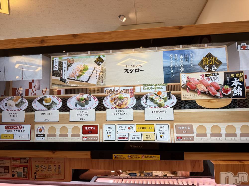 ��ˬ����Х��顦����֥���� �ץ���� ��ˬ(����� �ץ���� ����) �� �Ӽ���8��7���̥�֥�����🍣💞��