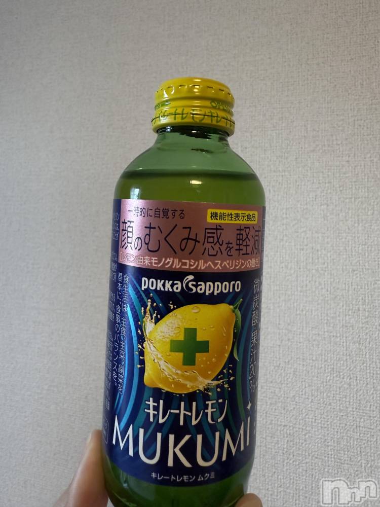 ��ˬ����Х��顦����֥���� �ץ���� ��ˬ(����� �ץ���� ����) �� �Ӽ���9��11���̥�֥�����🧏🏽‍��️🍋��