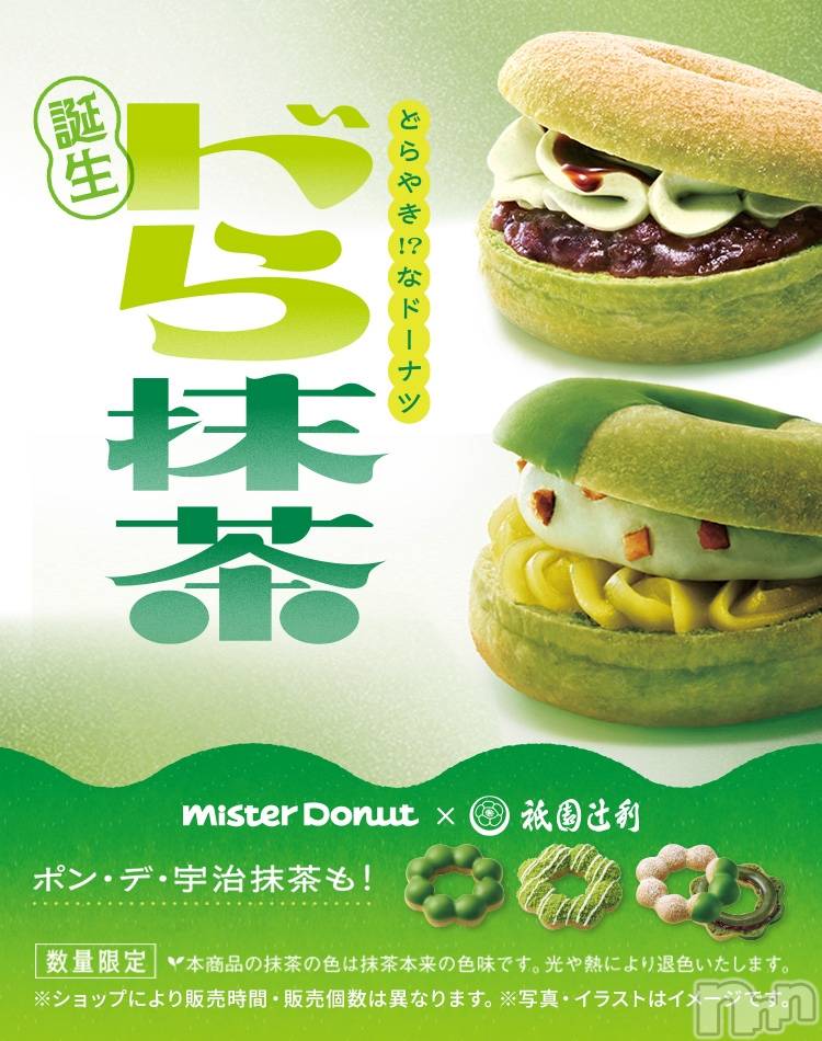 ��ˬ����Х��顦����֥���� �ץ���� ��ˬ(����� �ץ���� ����) �� �Ӽ���4��10���̥�֥�����🍩💚��