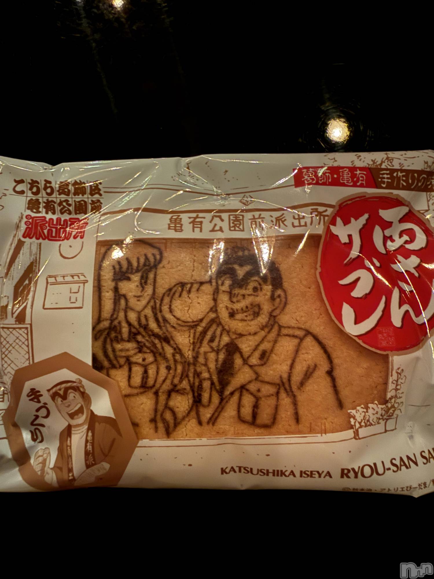 ��ˬ����Х��顦����֥���� �ץ���� ��ˬ(����� �ץ���� ����) ��2026ǯ1��7���̥�֥�����🍪🎁��