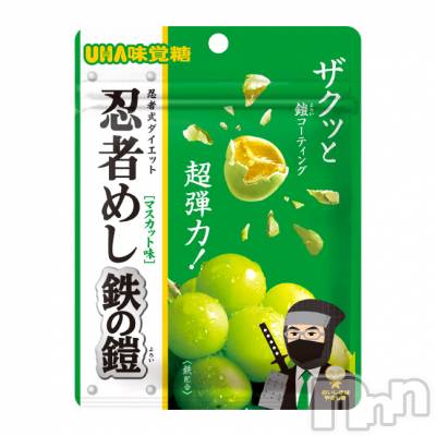 ��ˬ����Х��顦����֥���� �ץ���� ��ˬ(����� �ץ���� ����) �� �Ӽ���3��13���̥�֥�����🍬🦖��