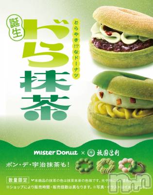 ��ˬ����Х��顦����֥���� �ץ���� ��ˬ(����� �ץ���� ����) �� �Ӽ���4��10���̥�֥�����🍩💚��